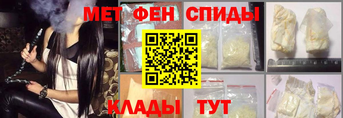 АМФЕТАМИН VHQ  Амфетамин  Нижнеудинск  Вход с VPN 