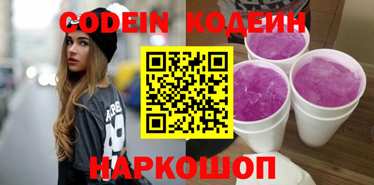 ЭКСТАЗИ  ГАШИШ  Конопля  Кокаин  Купить наркотик  Нижнеудинск  Мефедрон кристаллы  Вход с VPN 