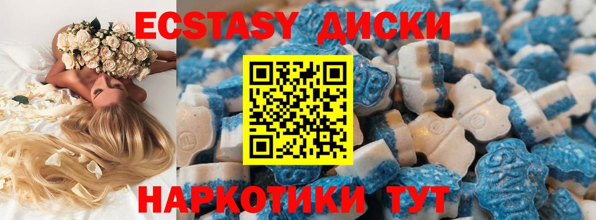Нижнеудинск  shop телеграм  Вход с VPN  Экстази louis Vuitton 