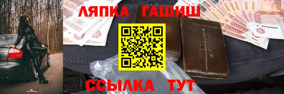 ГАШ Cannabis  Гашиш Cannabis  ГАШ  Вход с VPN  Нижнеудинск 