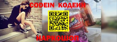 марихуана Старая Купавна