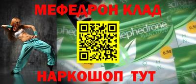 марихуана Старая Купавна