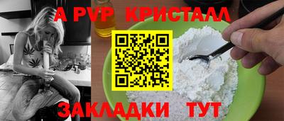 хмурый Ставрополь