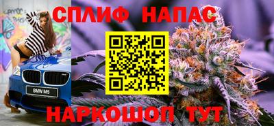 марихуана Старая Купавна