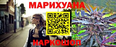 марихуана Старая Купавна