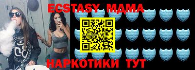 марихуана Старая Купавна