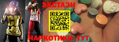экстази Среднеуральск