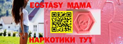 винт Татарск