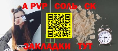 марихуана Старая Купавна