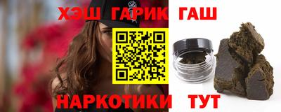марихуана Старая Купавна