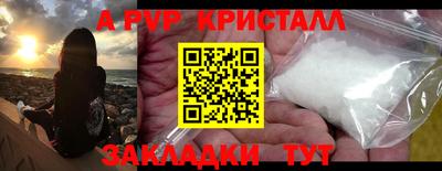 хмурый Ставрополь