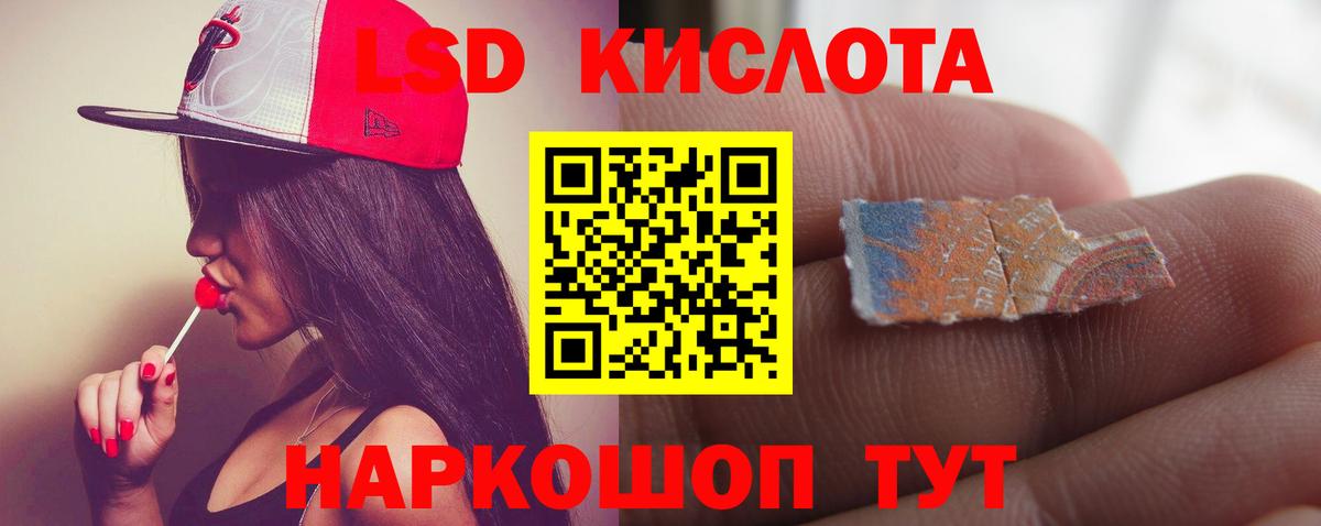 ЛСД экстази ecstasy  ЛСД экстази ecstasy    ссылка  Нижнеудинск  Вход с VPN 