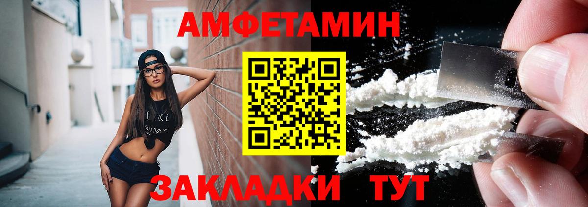 Метамфетамин кристалл Нижнеудинск
