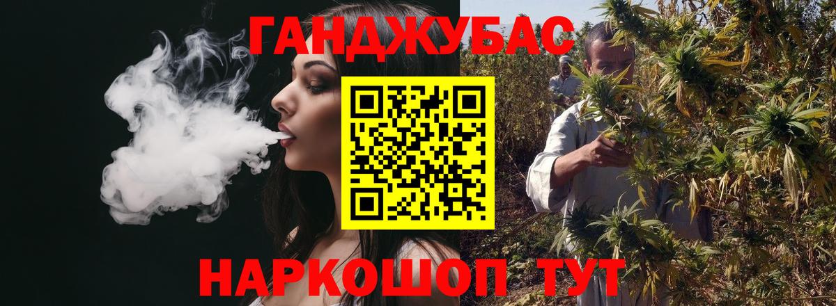 Шишки марихуана Ganja Нижнеудинск